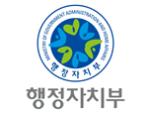 지방공기업 98% 임금피크제 도입…내년 1010명 추가 채용