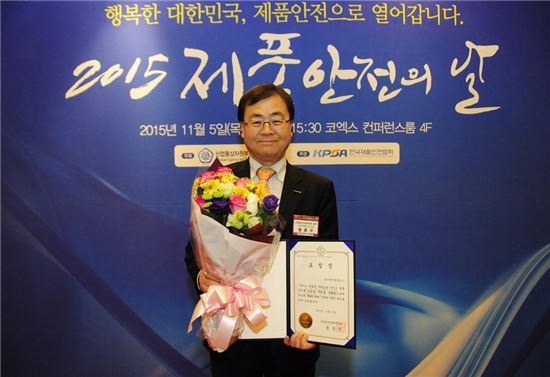 한국후지제록스, '제품안전의 날' 산업통상자원부 장관 표창
