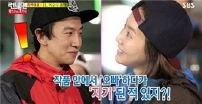 정글의 법칙 왕지혜. 사진=SBS 방송화면 캡처