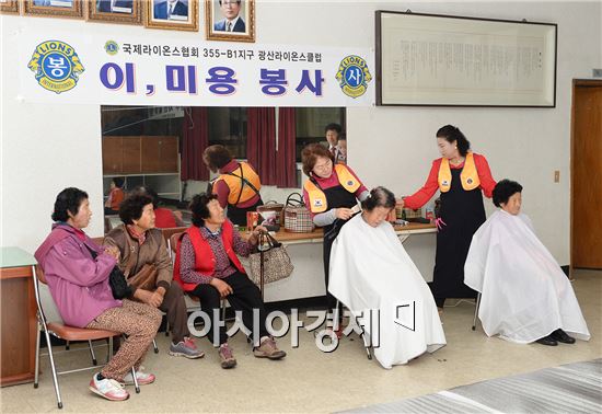 국제라이온스협회 355-b1지구 광산라이온스클럽(회장 이용일)은 7일  광주광역시 광산구 동곡동 일원에서 '2015종합봉사’활동을 펼쳤다. 
