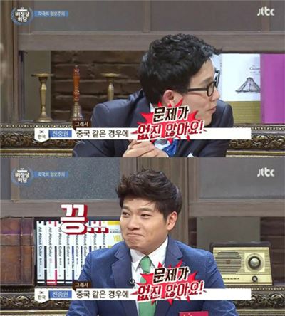 진중권. 사진=JTBC 방송화면 캡처