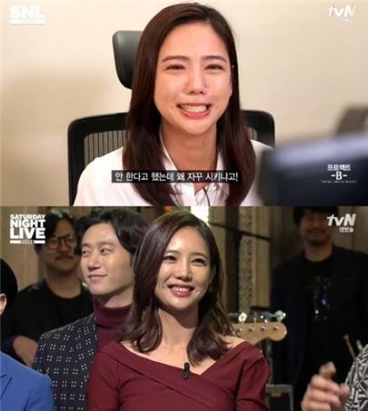 'SNL' 이태임, 예원에게 공개사과 "지금도 피해를 입고 있을텐데…"