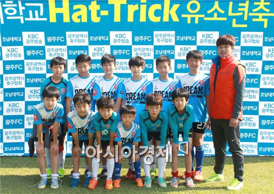 호남대 ‘Dream FC’, 인천공항 유소년축구 챔피언십 광주대표 출전