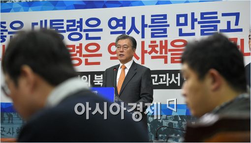 [포토]긴급 기자회견 갖는 문재인 대표