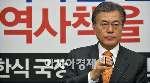 문재인 "지방분권형 국가로 전환 추진하겠다"