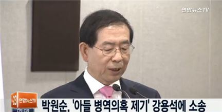 박원순, 강용석 상대 억대 소송 "가족의 명예·인격권 침해"