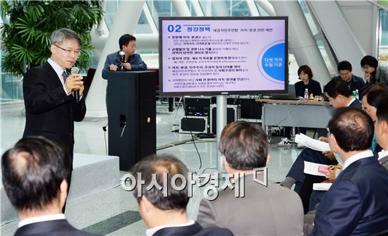 민형배 광산구청장, 새정연 정강정책에 ‘자치·분권’명시 제안