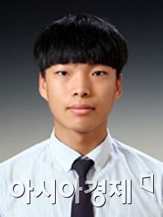 정남진산업고 김은재 학생