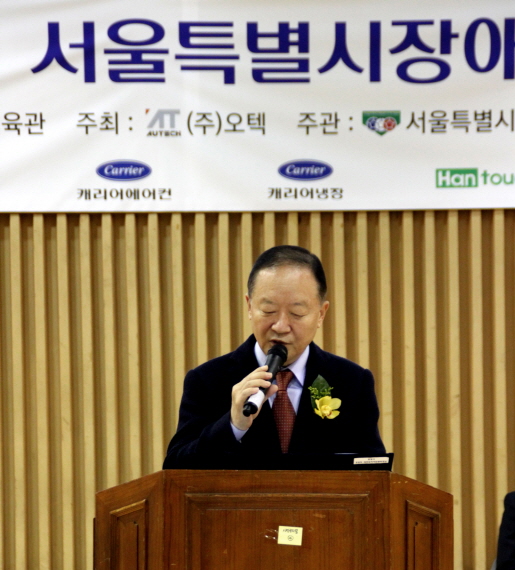 오텍그룹, '제7회 서울시장애인보치아대회' 개최