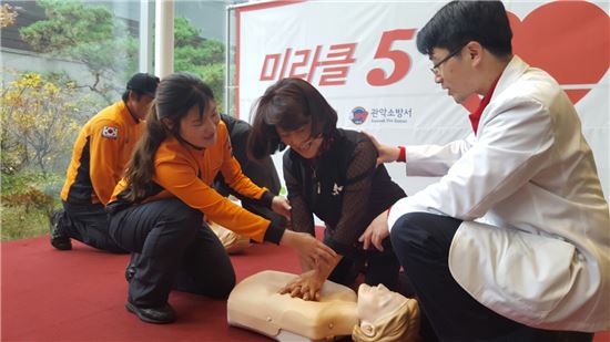 H+ 양지병원, 심폐소생술 체험 행사