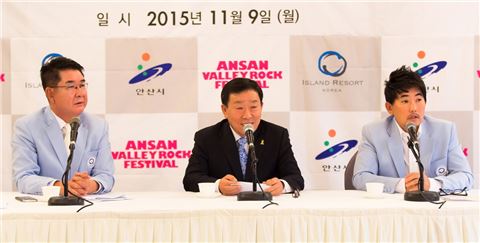 안산시 "인터내셔널 크라운 유치위원회 발족"