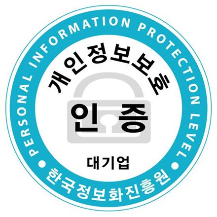 한화생명, 콜센터 고객상담 '개인정보보호인증' 획득