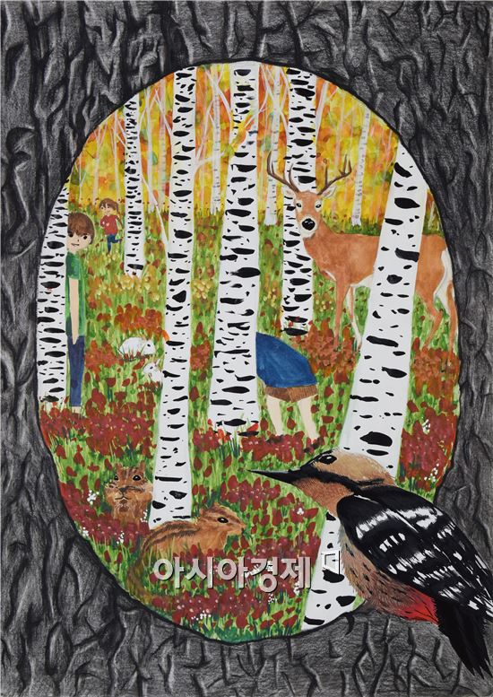 '제15회 산림문화작품공모전'에서 그림부문 대상을 수상한 이윤경 作 '숲속에서 술래잡기' 사진=산림조합중앙회