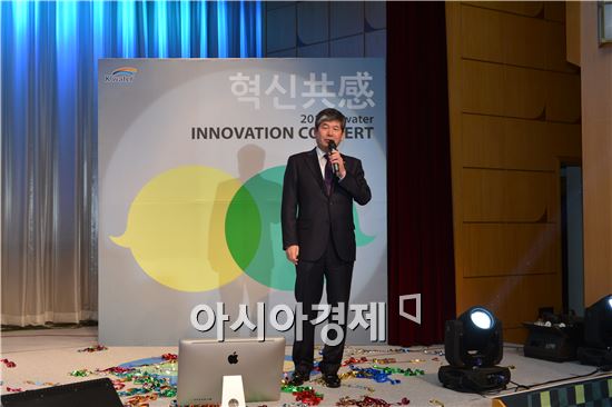 케이워터, 아시아 최고 지식경영 기업상 8년 연속 수상