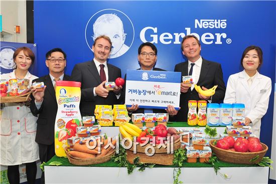 [포토]프리미엄 이유식 '거버' 韓 출시