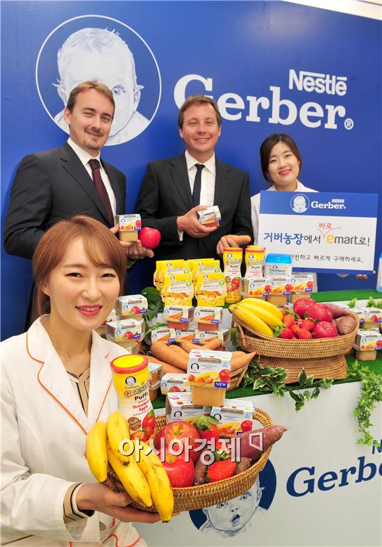 [포토]"이마트에서 프리미엄 이유식 '거버'를 만나세요"