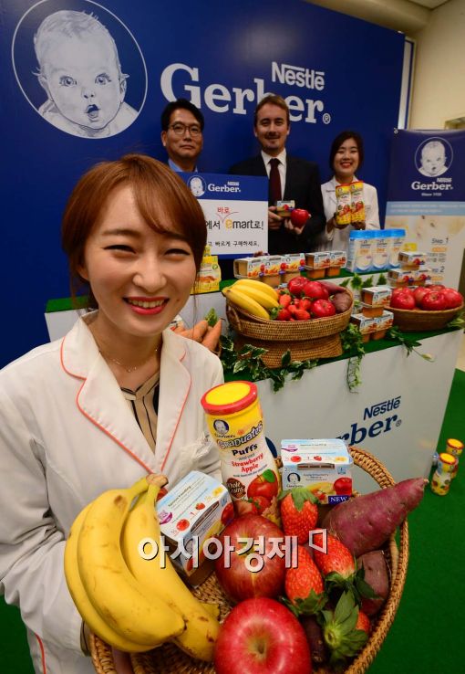 [포토]네슬레코리아, 프리미엄 이유식 거버 국내 출시 