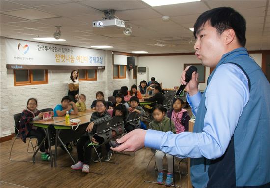 한국투자증권, 초등학생 대상 경제교실 매년 개최