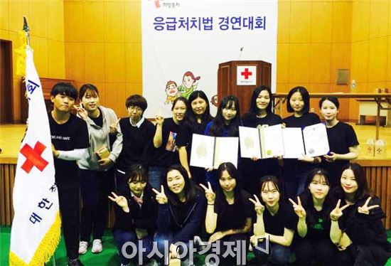 남부대 간호학과, 응급처치법 경연대회 3회 연속 대상 