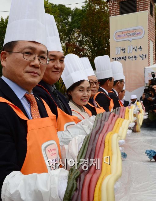 [포토]11월 11일은 가래떡 데이