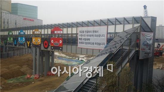 롯데-애경, 수원역 ‘육교 분쟁’ 마침표