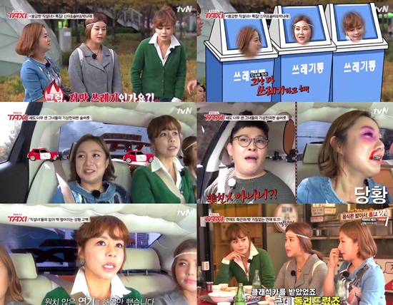 '택시' 신이, 솔비, 박나래의 출연분이 방송사고로 제대로 방송되지 않았다. 사진=tvN '택시' 