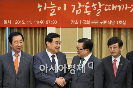 [포토]가뭄 극복 대책 당정협의