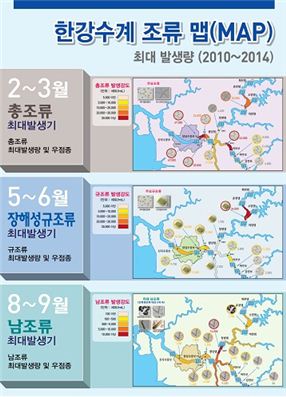 ▲한강수계 조류지도.(자료=서울시)