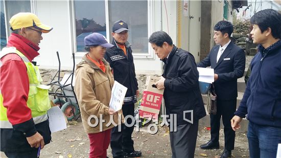 고창군, 재난 취약지역 안전점검 실시