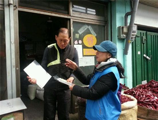 김장철 불량 젓갈, 고춧가루 등 특별점검 