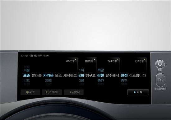 삼성전자, 디자인 공모전 수상작 모아 전시회 