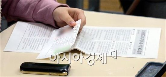 [포토]수험표 확인 하는 수험생