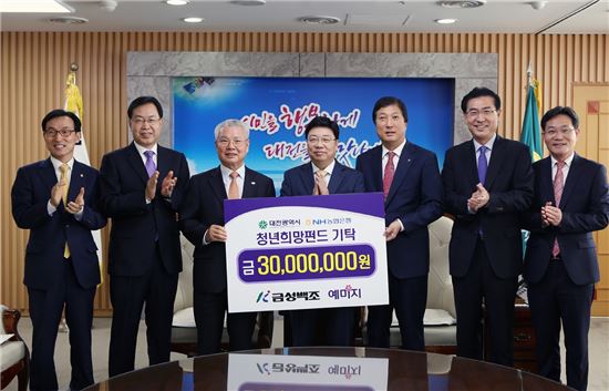 정성욱 금성백조 회장, 청년 일자리 해결 위한 ‘희망펀드’ 동참