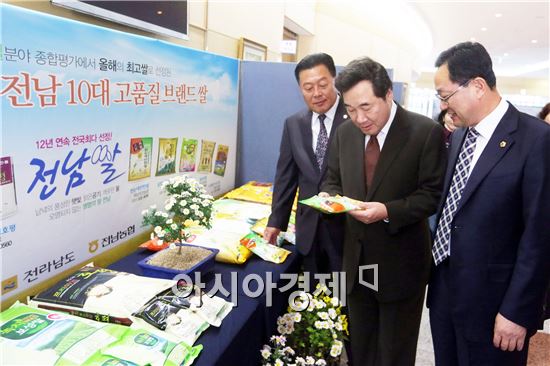 화순서 전남 농업인의 날 기념행사 개최