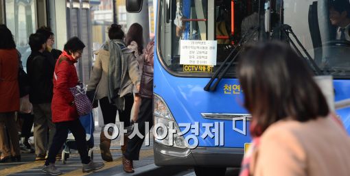 [포토]내일은 수능....'대중교통 이용하세요'