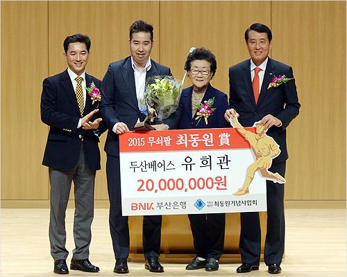두산 유희관이 11일 최동원상을 수상했다. [사진=두산 베어스 제공]
