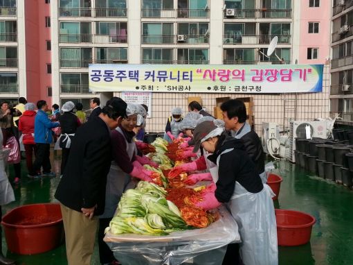 SH공사, 아파트 옥상텃밭 배추로 '사랑의 김장 담그기' 행사