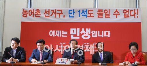 [포토]발언하는 김무성 대표