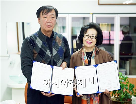 전남대 도서관, 은봉 안방준 후손가와 고문헌 위탁 협약 