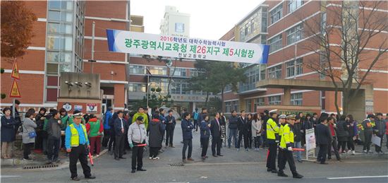 "수험표 분실해 수험장 모른다" 발 동동 구르던 수능학생 결국