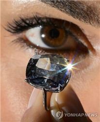 캐럿당 역대 최고가에 팔린 12.8캐럿 '블루문' 다이아몬드. 사진=AFP연합뉴스