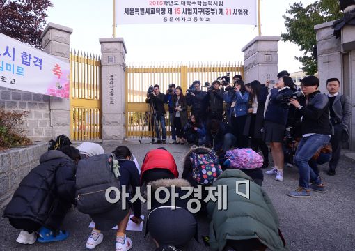 [포토]'큰절 받고 수능 대박나세요'