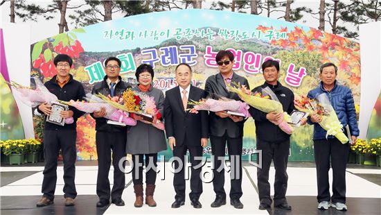 구례군, 제3회 농업인의 날 기념행사 '성황'