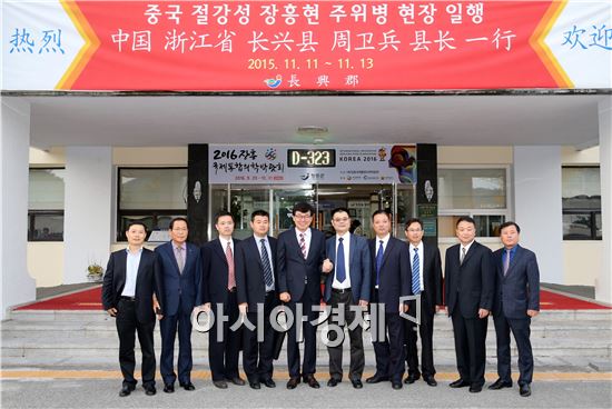 한국과 중국의 장흥(長興), 두 달 만에 재회 “우정 과시”