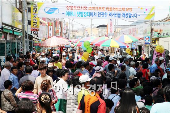 정남진장흥토요시장, 제2의 도약을 위한 군민 대토론회 열어