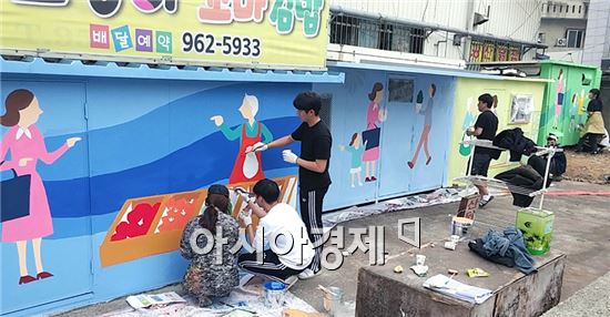 호남대학교 디자인경영예비특성화사업단(단장 강성곤) 학생들이 기존 전통시장의 이미지 혁신을 통해 호감 가는 시장으로 재탄생 하도록 광주광역시 광산구 월곡시장 일원에서 벽화그리기 봉사활동을 펼쳤다.  
