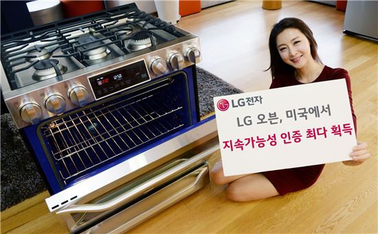 13일 서울 여의도동 LG트윈타워에서 모델이 미국가전제조사협회로부터 지속가능성 인증을 받은 'LG 스튜디오' 가스 오븐레인지 제품을 소개하고 있다. (사진제공 : LG전자)