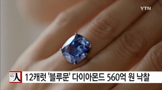 사진=YTN 캡춰