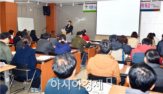 순창군은 지난 11일과 13일 이틀간 9개분야 28개 국정시책에 대한 전문가 컨설팅을 진행했다