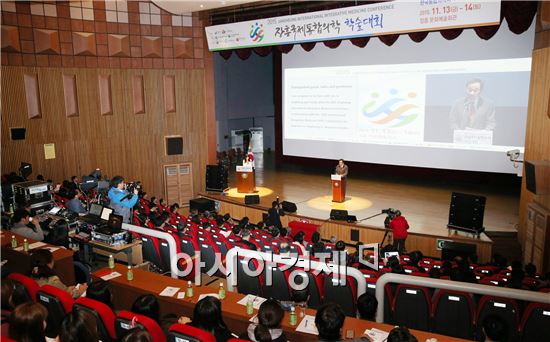 통합의학 국내외 석학, 장흥서 학술대회 개최